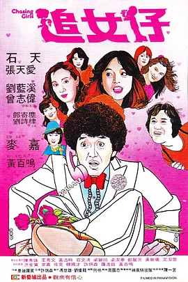 色综网